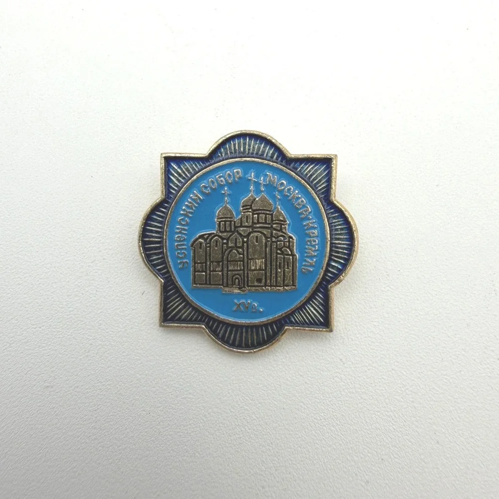 Vintage USSR Moscow Kremlin Dormition Cathedral Pin Blue Gold Enamel